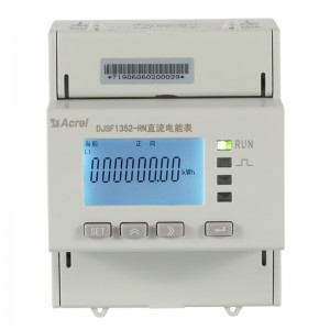 DJSF1352系列導(dǎo)軌式直流電能表